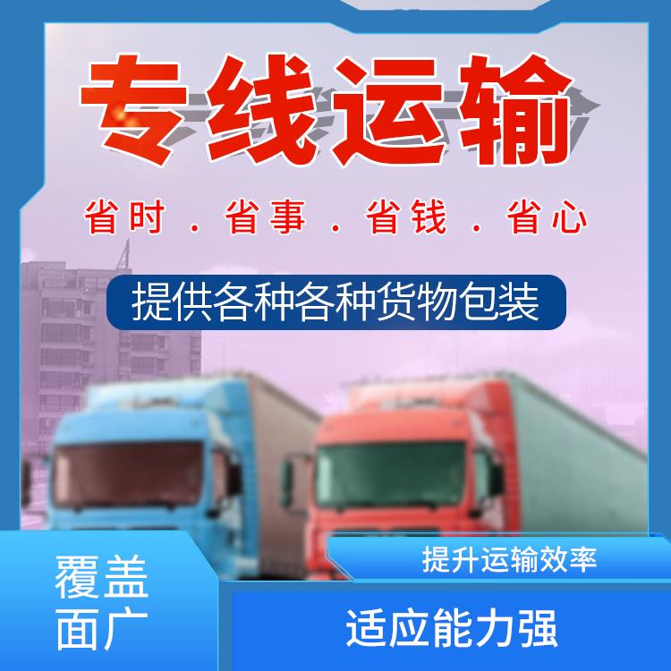 义乌到呼和洁特物流专线 节能环保 方便快捷 可靠性好