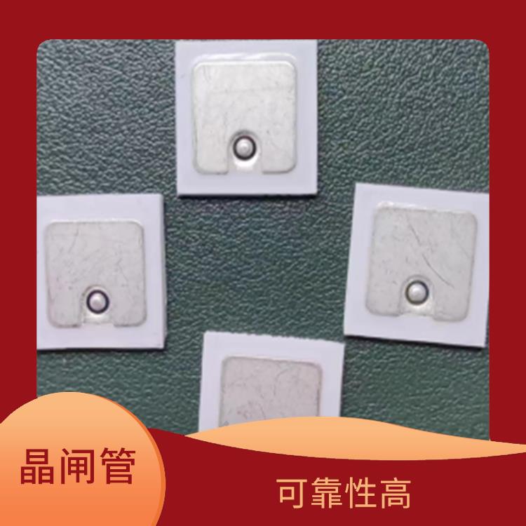 杭州方形晶闸管联系电话 可靠性高 具有单向导电性