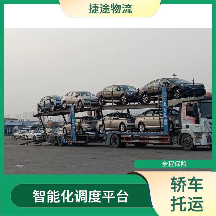 郑州到克拉玛依轿车托运公司-专业拖车物流