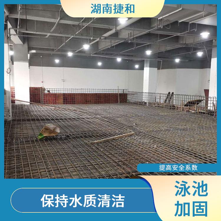 贵州游泳池加固工程企业 提高安全系数