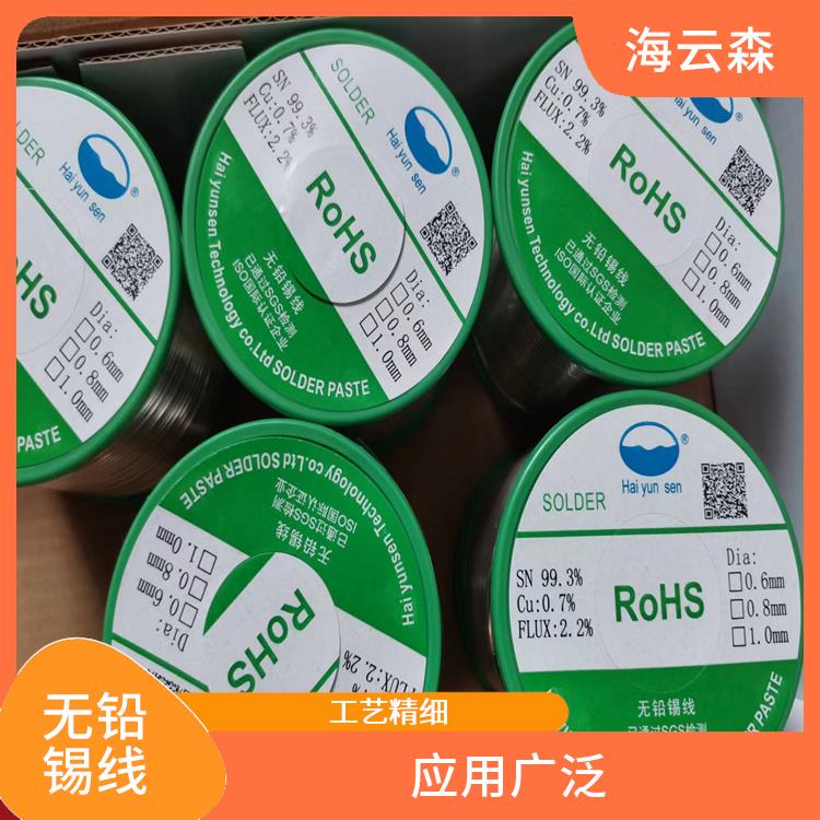 无铅高温锡线厂家 应用广泛 焊接速度快