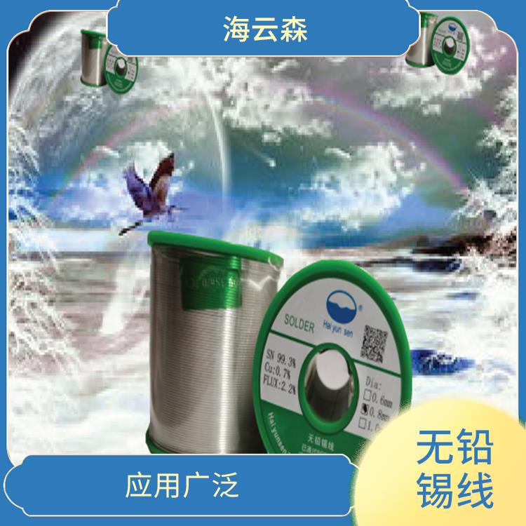 无铅高温锡线厂家 应用广泛 焊接速度快