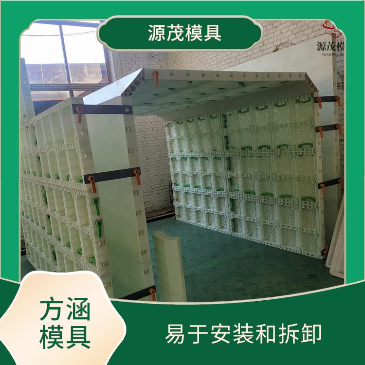 沧州现浇管廊箱涵塑料模具型号 可多次周转使用