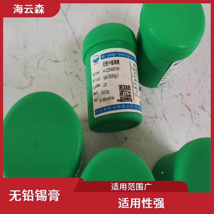无铅中温锡膏批发 适用范围广 减少焊接缺陷