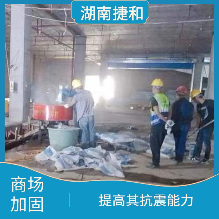 萍乡商场加固EPC公司 防止危险事件的发生 防盗加固