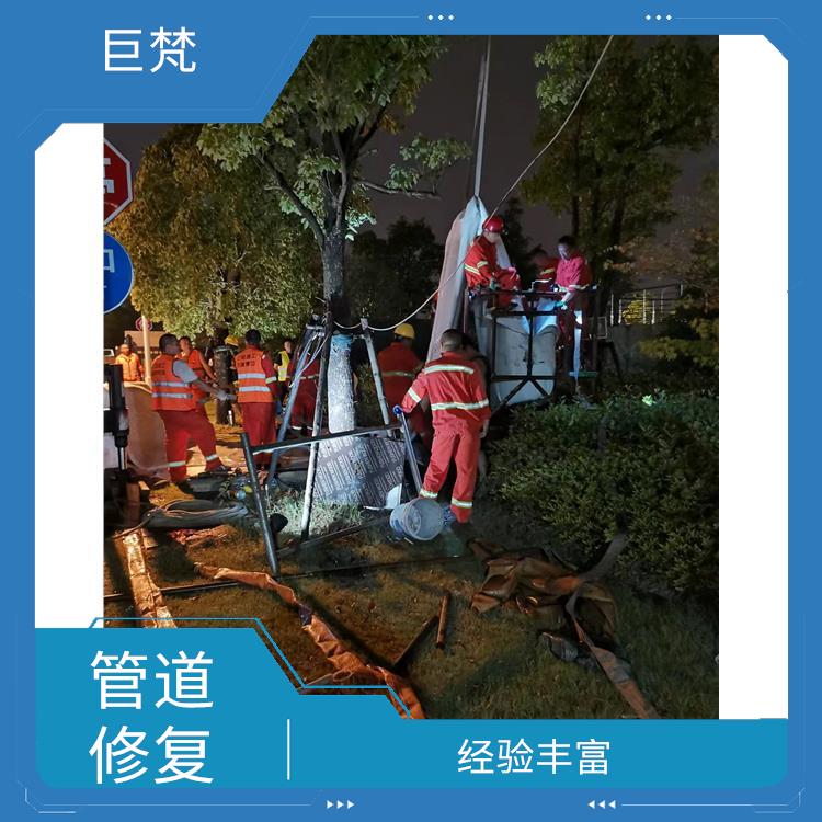 青浦区管道修复电话 服务快捷 按要求严格施工