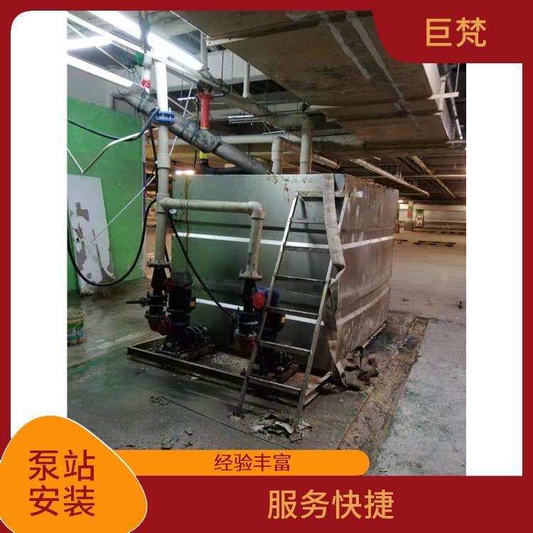 上海泵站安装维修厂家 服务范围广 泵站安装厂家