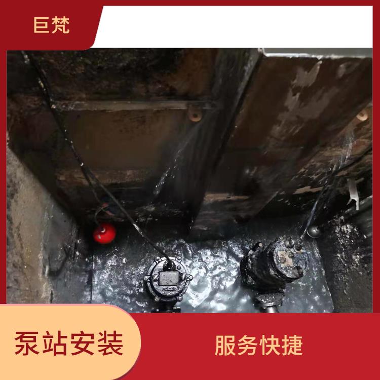 上海泵站维修联系方式 泵站安装厂家 服务范围广