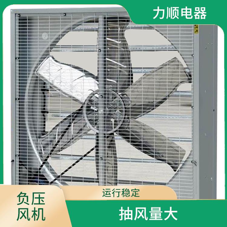 平潭县重锤式负压风机公司 抽风量大 降温效果明显