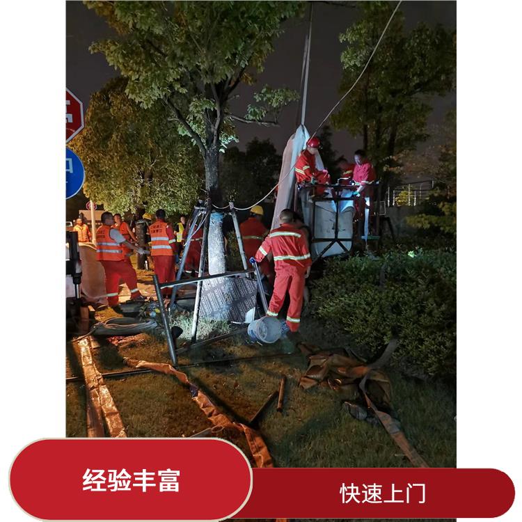 上海地下雨水管道修复 管道修复设备 响应迅速