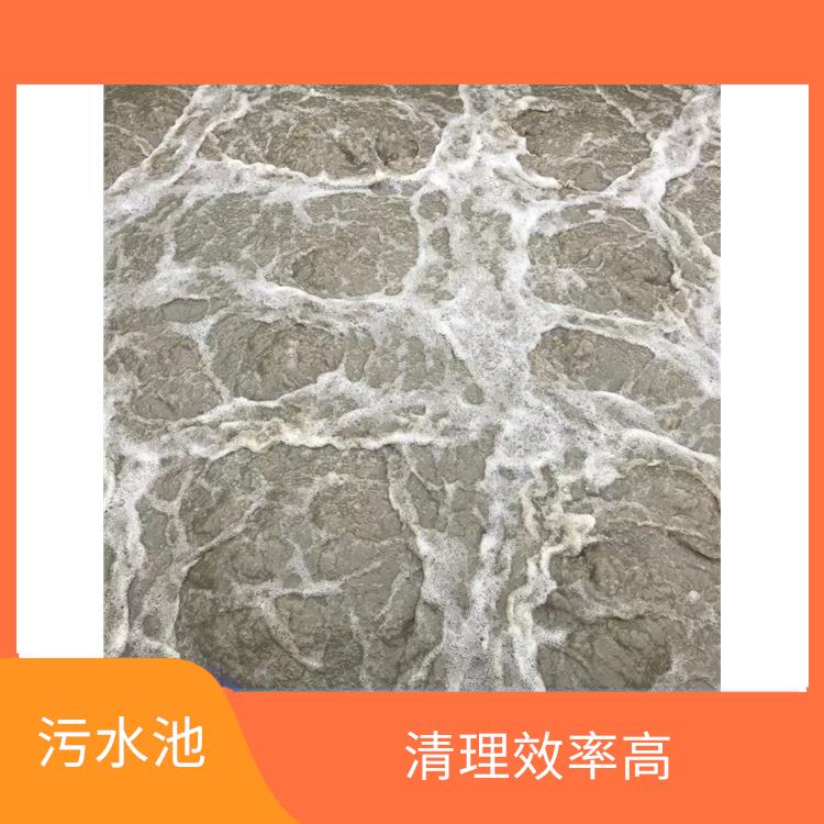 清理污水池 快速上门 长宁区污水池清理