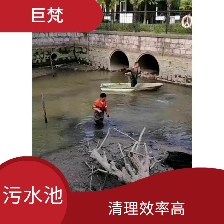 污水池清理 经验丰富 青浦区集水池清洗电话