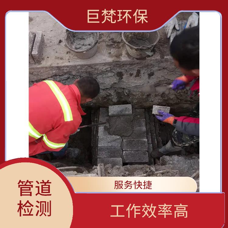 化粪池清理疏通 管道清淤 快速上门
