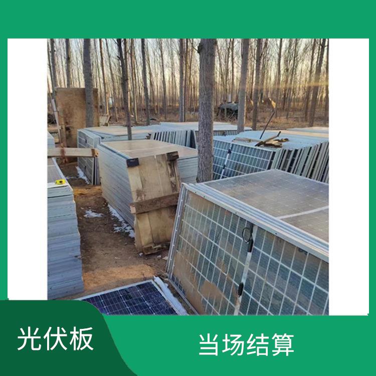 乌海回收旧太阳能光伏板 服务周到 上门评估报价