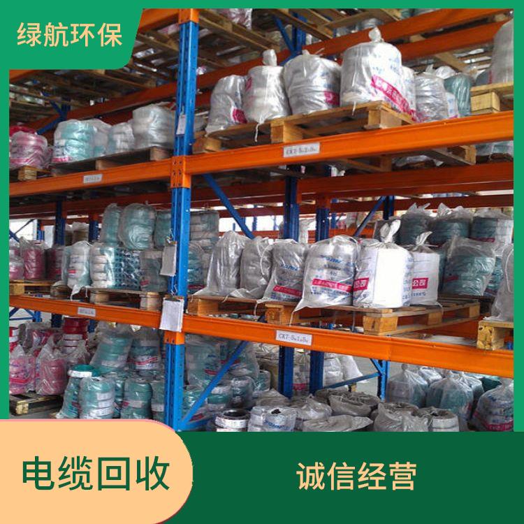 深圳报废电线电缆上门回收公司