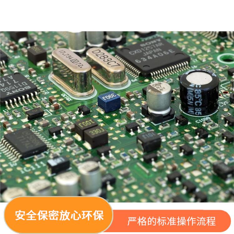 深圳电子元件报废厂家 为复杂做减法