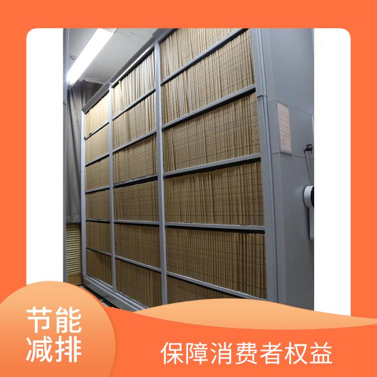 广州到期资料销毁公司 追求处理可行性方案