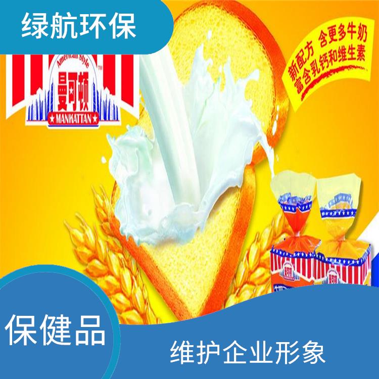 广州过期保健食品销毁公司 全程监控更放心