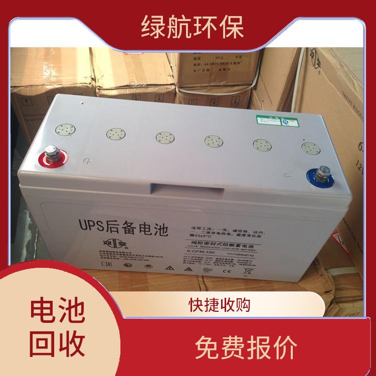 东莞ups电池回收厂家 服务周到