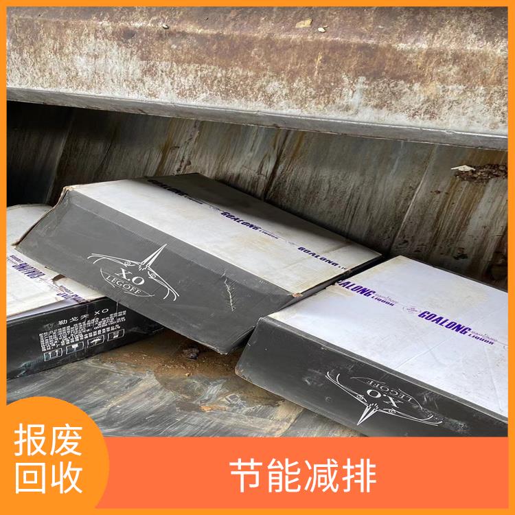 增城报废化妆品销毁公司 放心环保