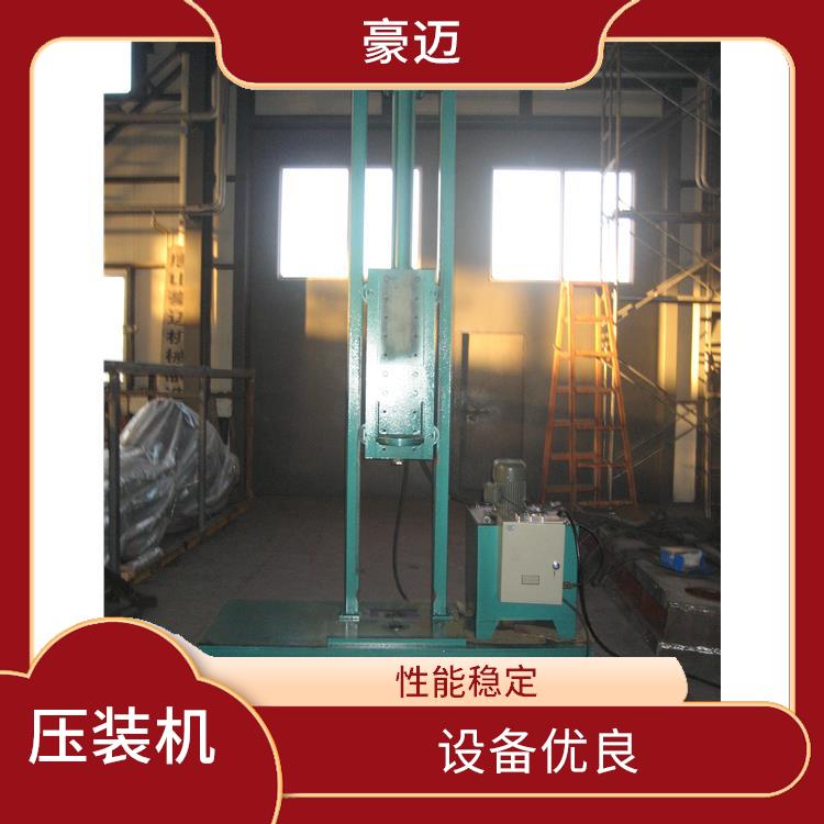托辊轴承座压装机价格 精度高 操作简便