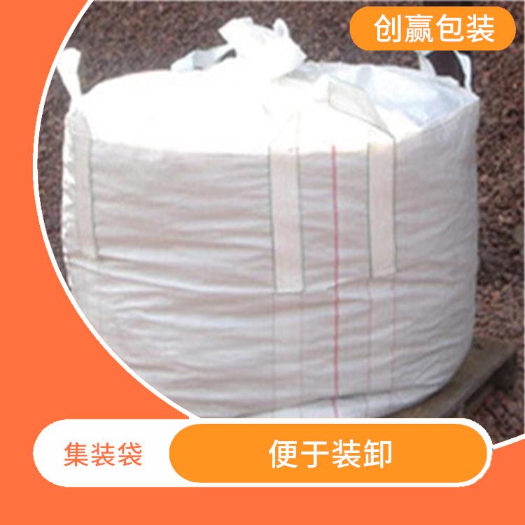 重庆市创嬴集装袋型号 卷布无打折 便于装运大宗散装粉状物料