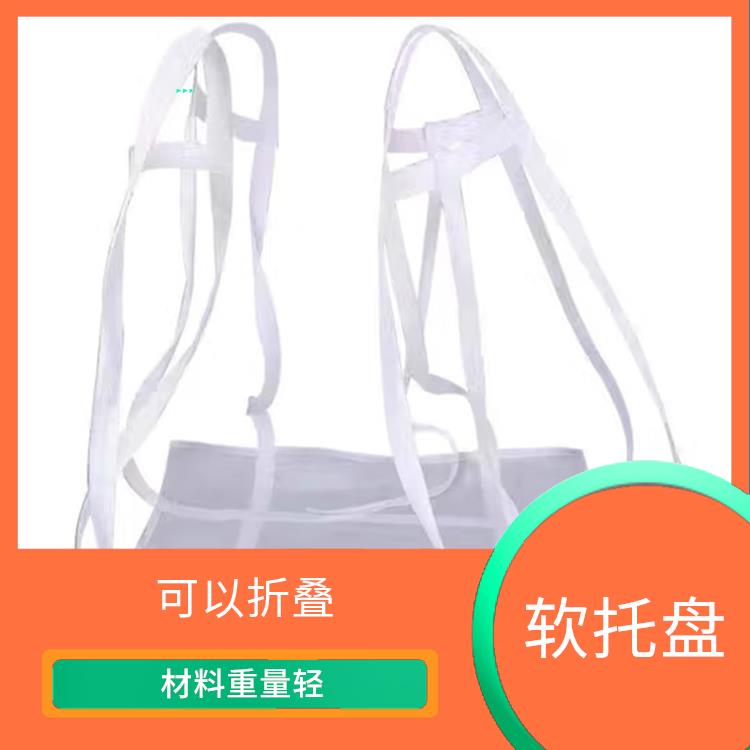 迪庆创嬴吨兜市场 材料表面光滑 减少了浪费和污染