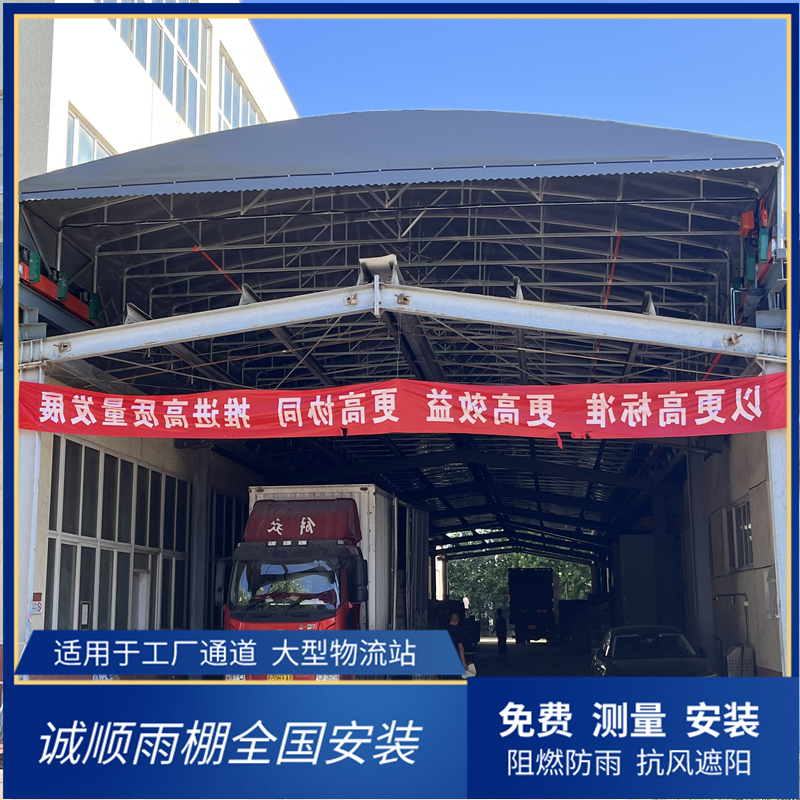 天津东丽电动推拉雨棚移动伸缩雨蓬活动遮阳篷全国八大厂区可上门测量安装