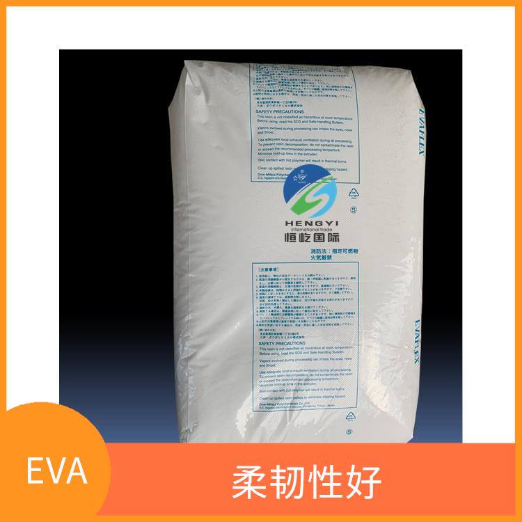 陶氏三井EVAEVA 260塑胶颗粒 可塑性好 耐寒性
