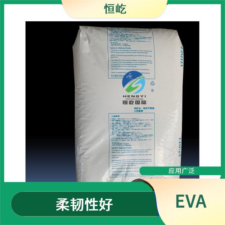 陶氏三井EVAEVA 250塑胶粒 良好的加工性能 品质可靠