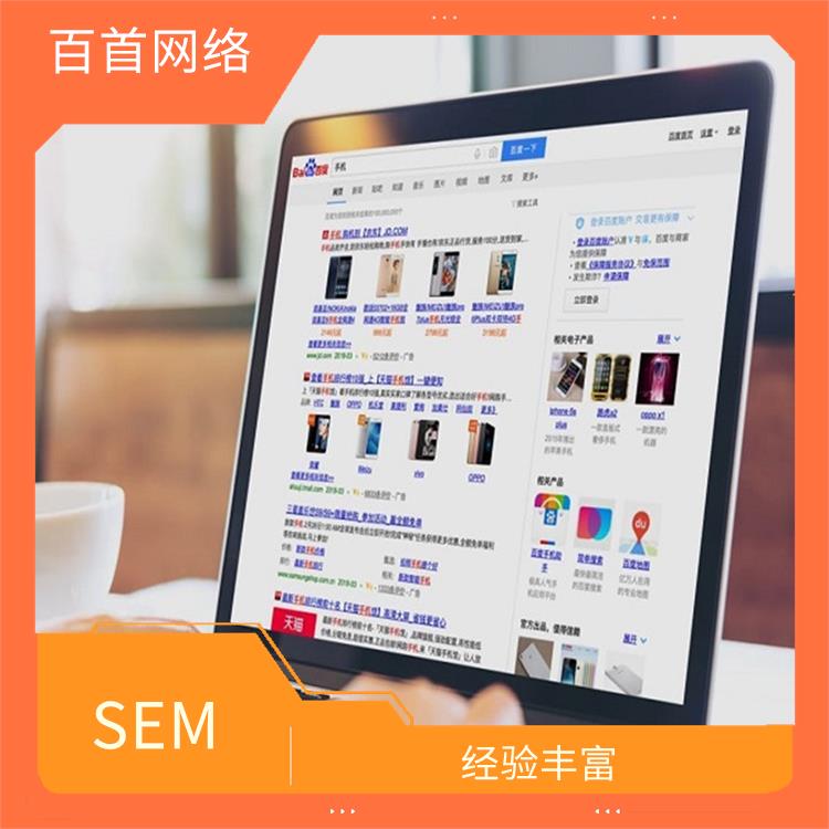 SEM广告投放 提高广告效果 准确定位