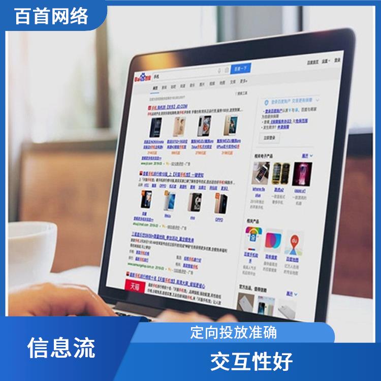 重庆微信朋友圈广告哪家好 交互性好 通过个性化的投放