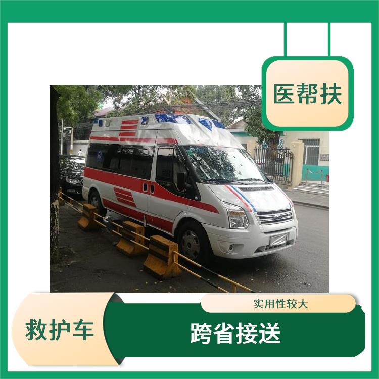 北京顺义病人接送车辆更新于5分钟前