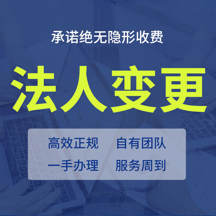 长宁区商标变更申请 上海正浩商标事务所 办事效率高