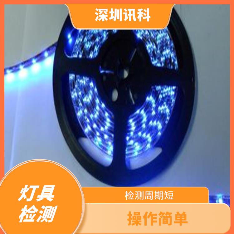 广东广州灯具WF2防腐测试 检测* 体积小 重量轻