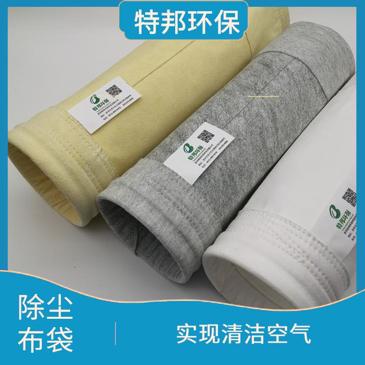 扬州混纺除尘布袋 打造清新空气 享受健康生活