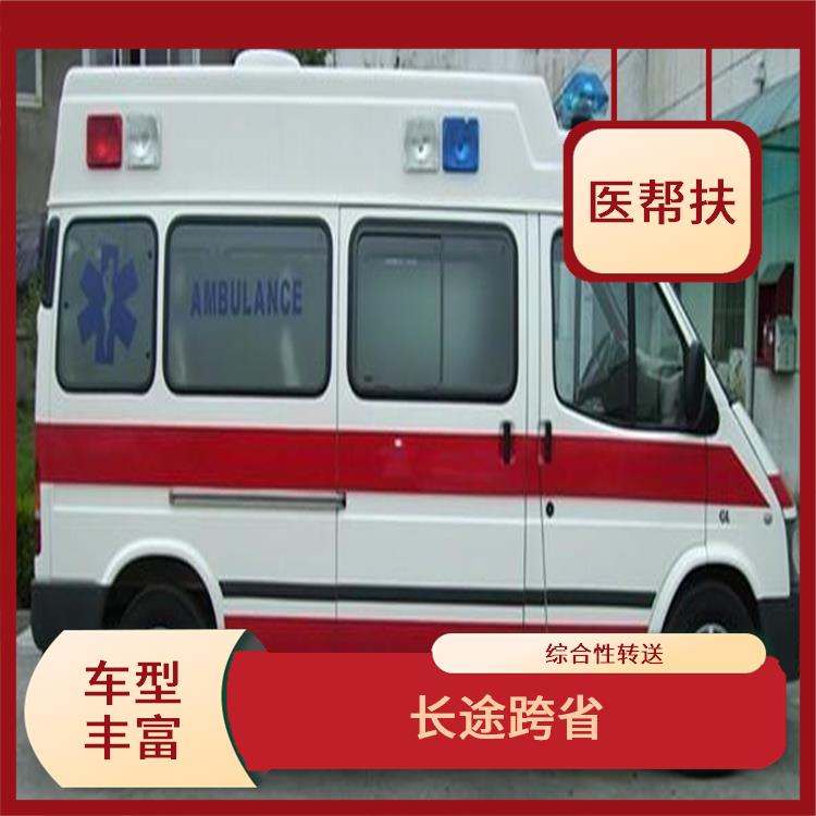 私人救護(hù)車出租哪家好 實(shí)用性高 綜合性