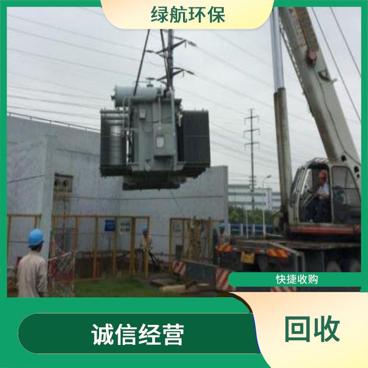 广州变压器回收厂家 快捷收购