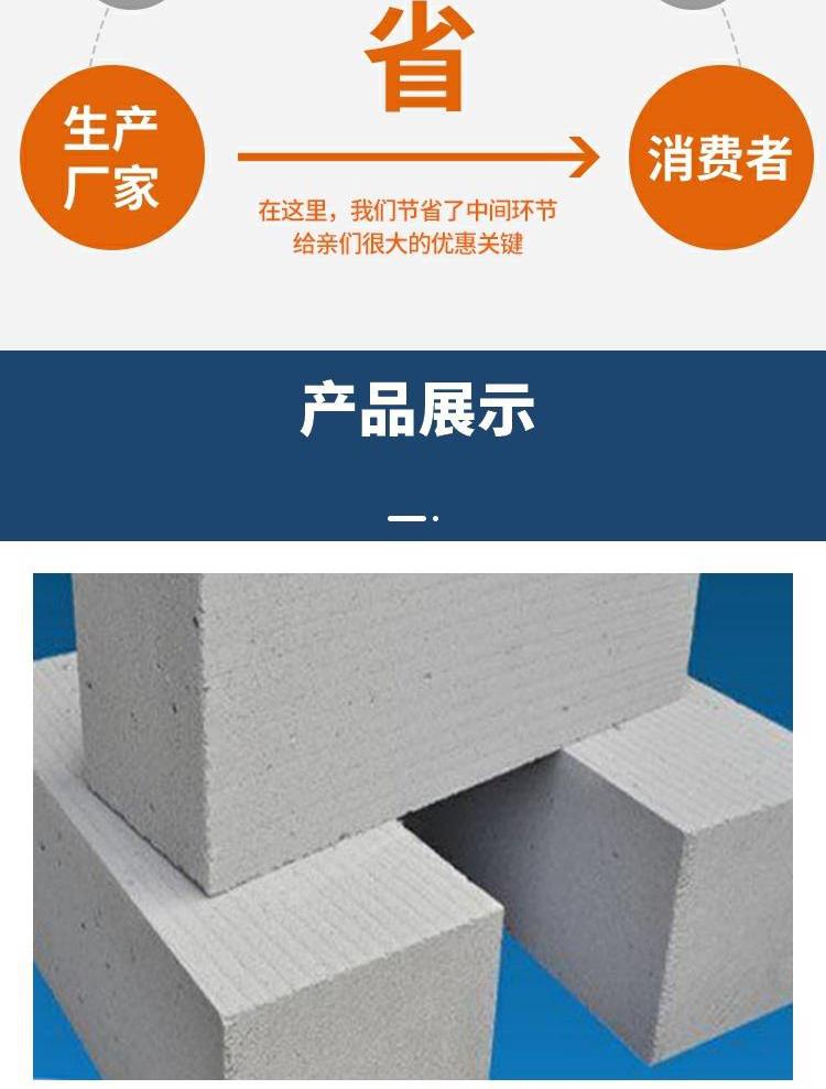 虞城蒸压B06气块砖 小标砖 生产厂家