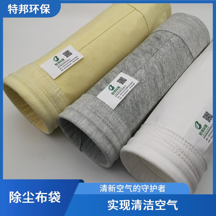 镇江混纺除尘布袋 提升空气质量的环保利器