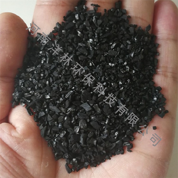 椰壳活性炭炭|椰壳活性炭ph值|纯椰壳活性炭