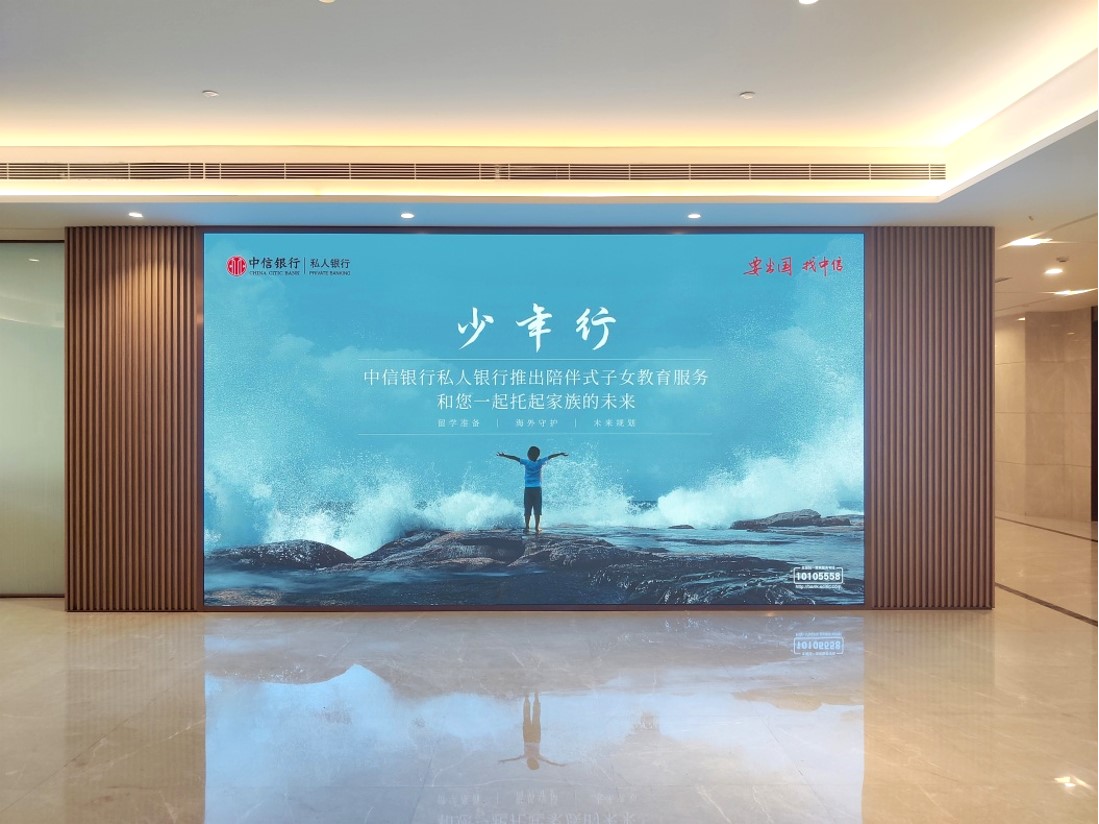 深圳机场广告-机场贵宾厅广告-机场电子屏广告