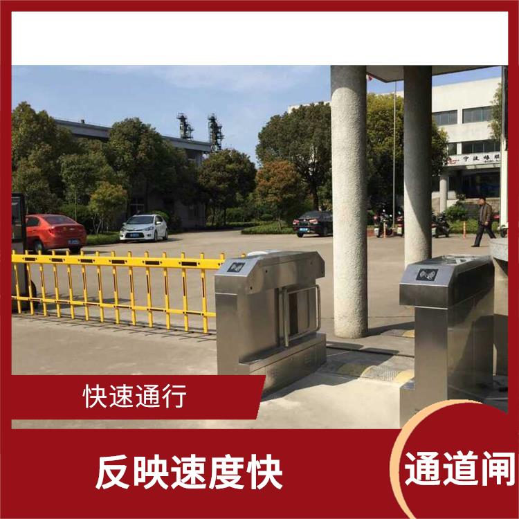 绍兴全高旋转闸 耐用可靠 整个系统运行平稳