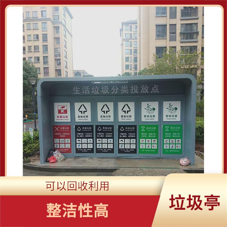 寧波垃圾分類定時**投放亭電話 抗酸耐腐蝕 外觀干凈整潔