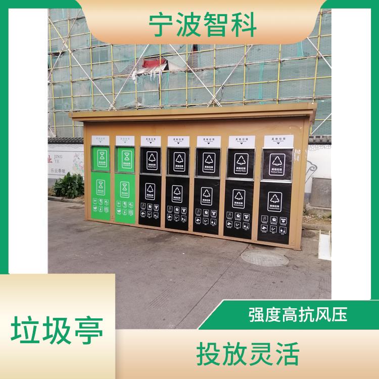 垃圾分類棚廠家 透明度高 紫外線穩(wěn)定