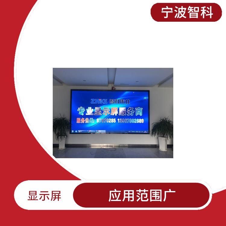嘉興戶外全彩顯示屏廠家