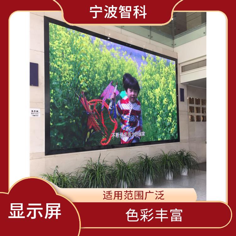 寧波戶外全彩顯示屏定做