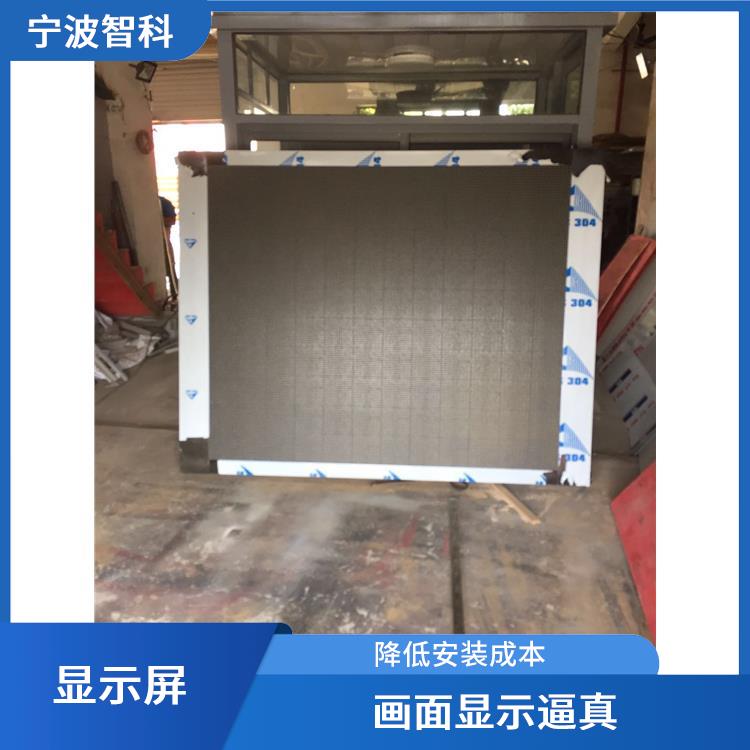 紹興led電子屏定制