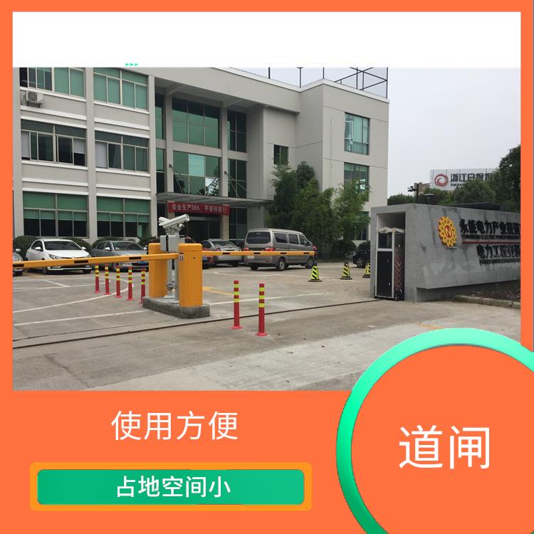寧波電動遙控道閘電話 占地空間小 安裝方便