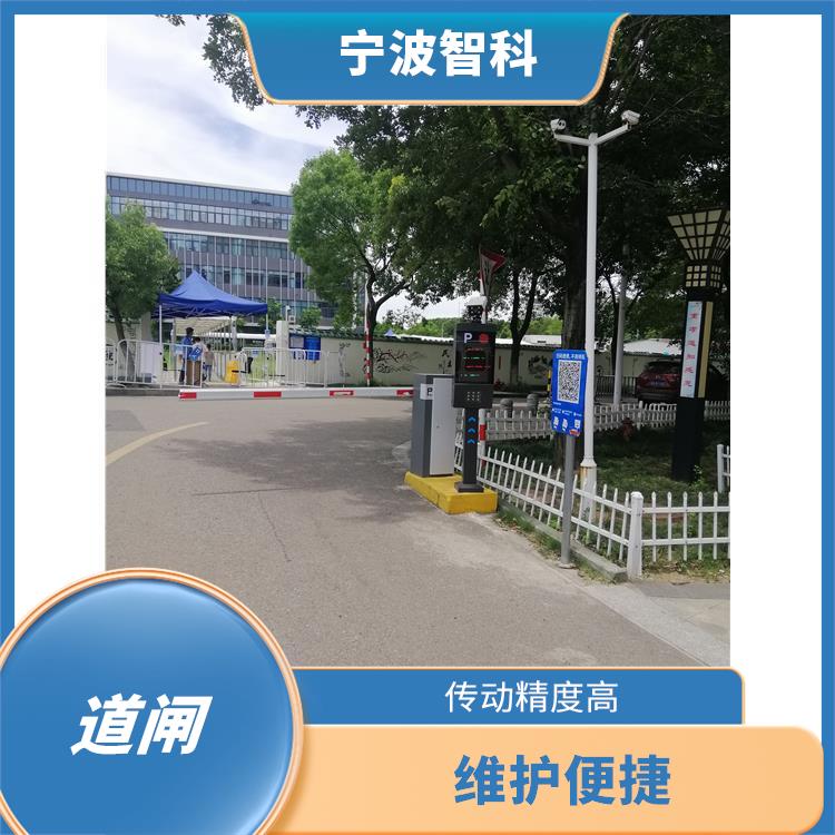 寧波道閘系統電話 多重保護措施 舒展大方